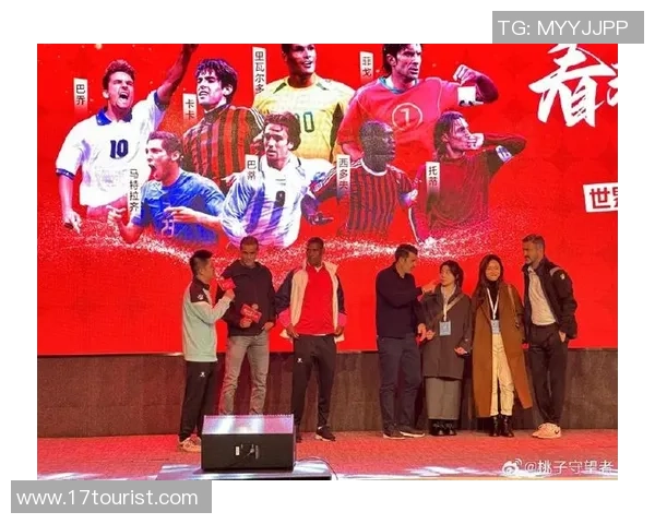 足球球星亲自开播与粉丝互动,揭秘训练生活与赛场背后的故事